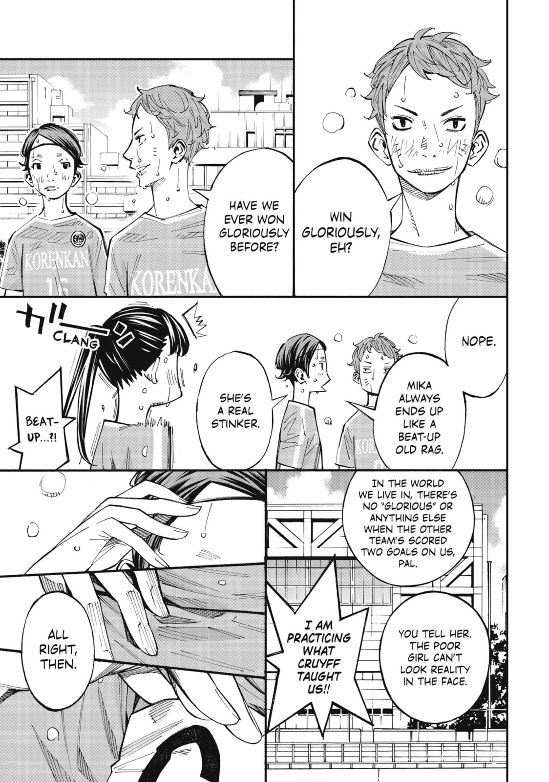 Read Farewell, My Dear Cramer chapter 39 image 5 on Lezhin