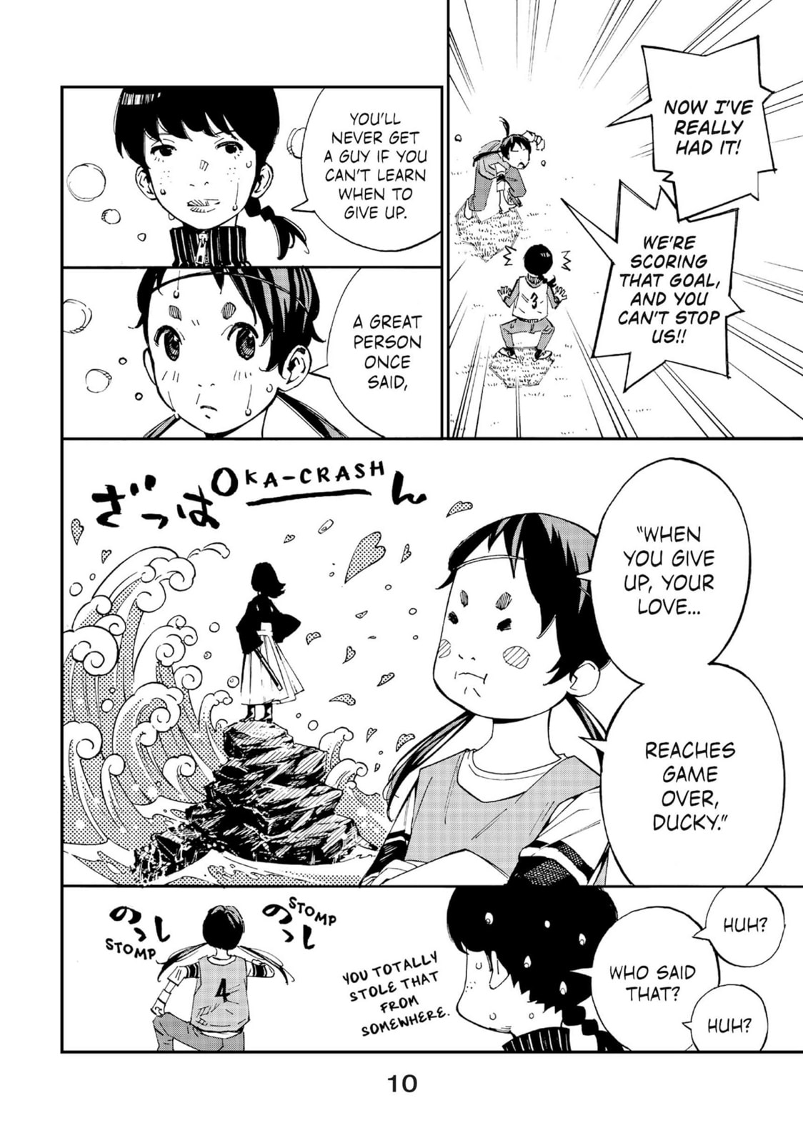 Read Farewell, My Dear Cramer chapter 4 image 4 on Lezhin