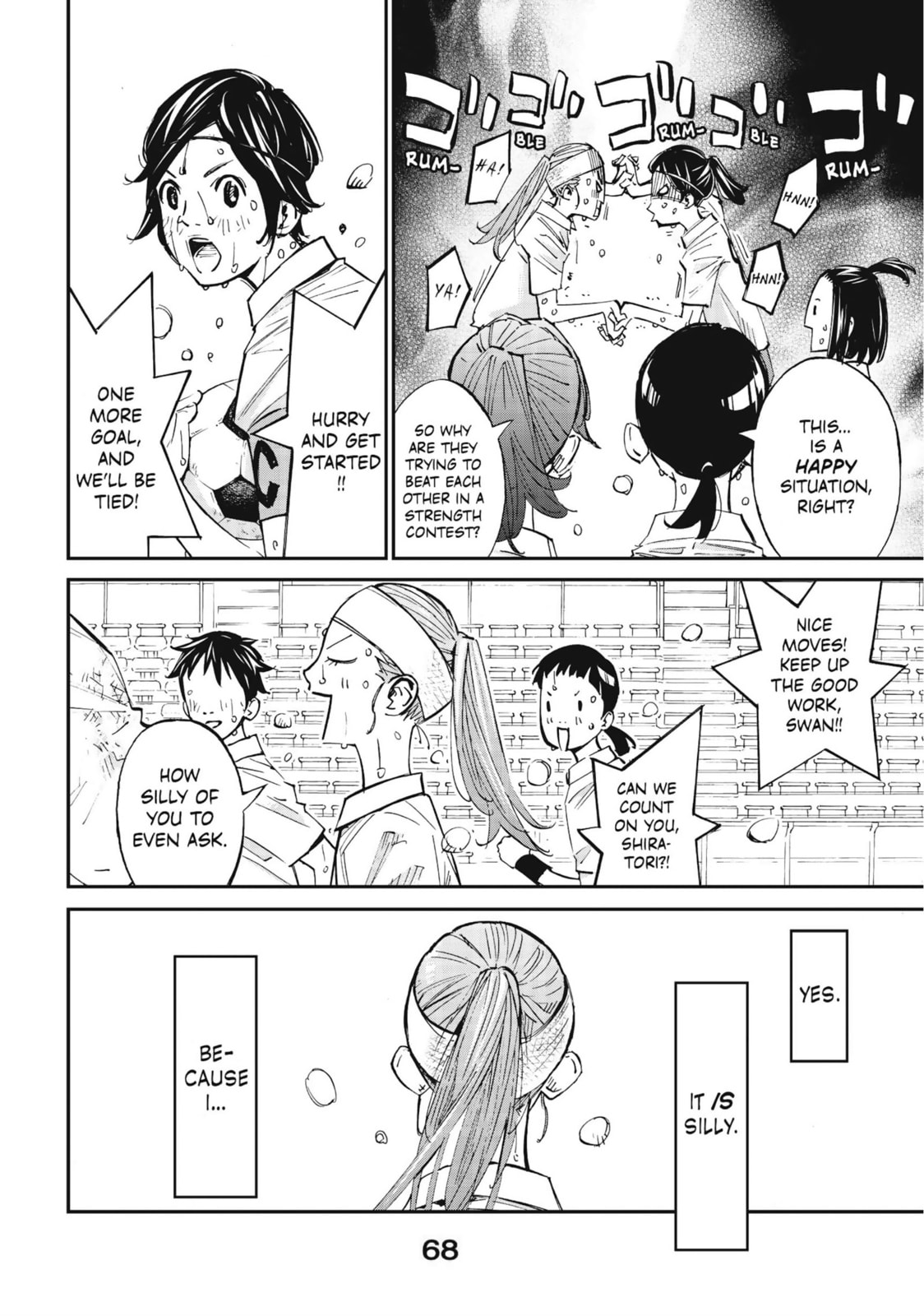 Read Farewell, My Dear Cramer chapter 45 image 15 on Lezhin