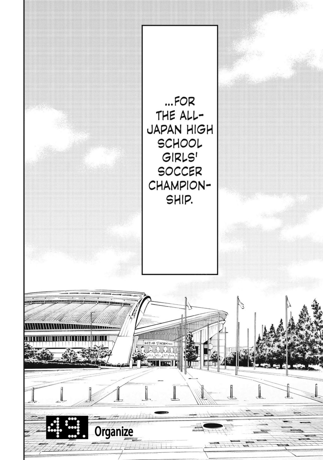Read Farewell, My Dear Cramer chapter 49 image 1 on Lezhin