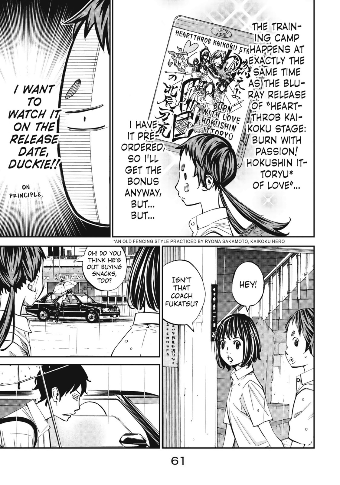Read Farewell, My Dear Cramer chapter 49 image 10 on Lezhin