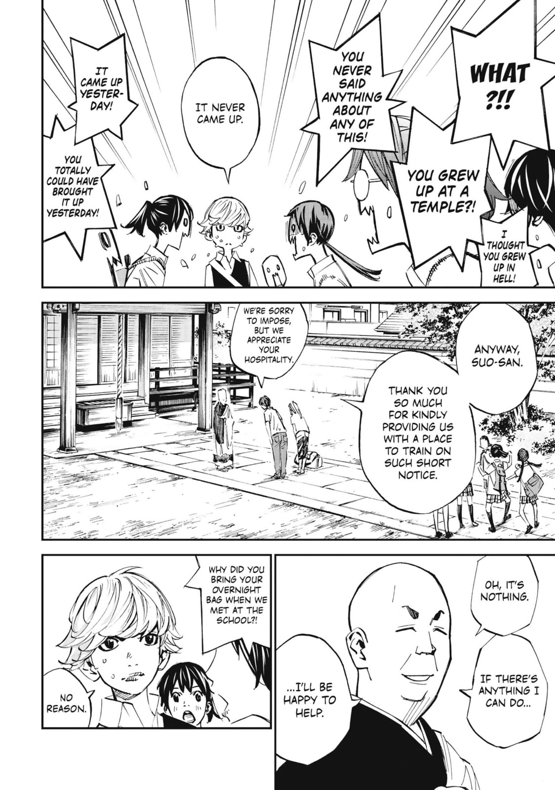 Read Farewell, My Dear Cramer chapter 49 image 19 on Lezhin