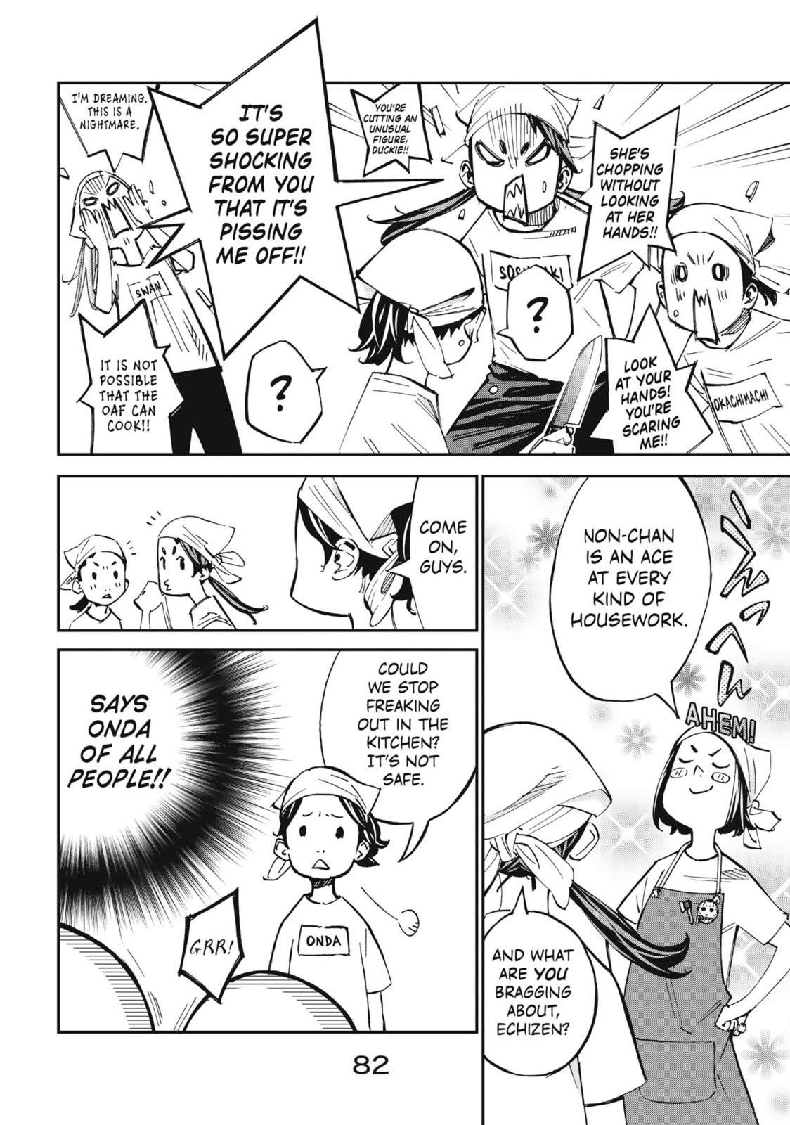 Read Farewell, My Dear Cramer chapter 49 image 31 on Lezhin