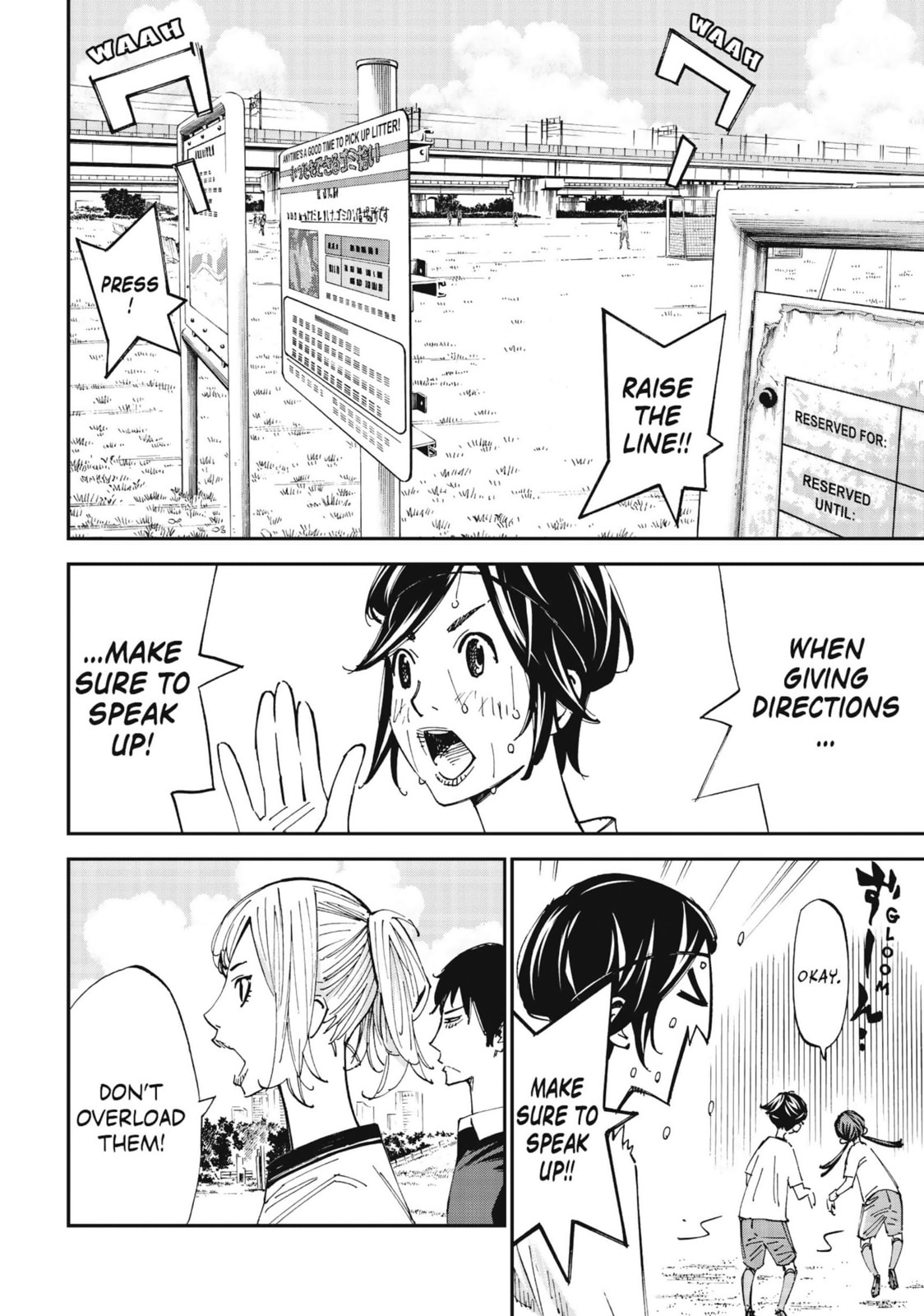 Read Farewell, My Dear Cramer chapter 51 image 12 on Lezhin
