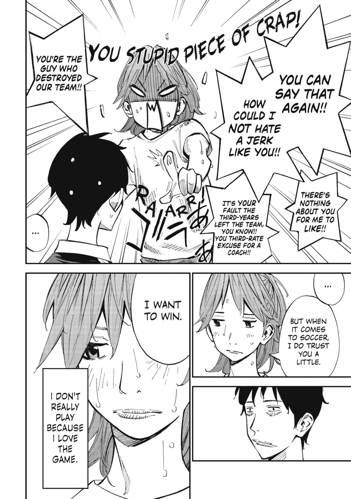 Read Farewell, My Dear Cramer chapter 51 image 20 on Lezhin