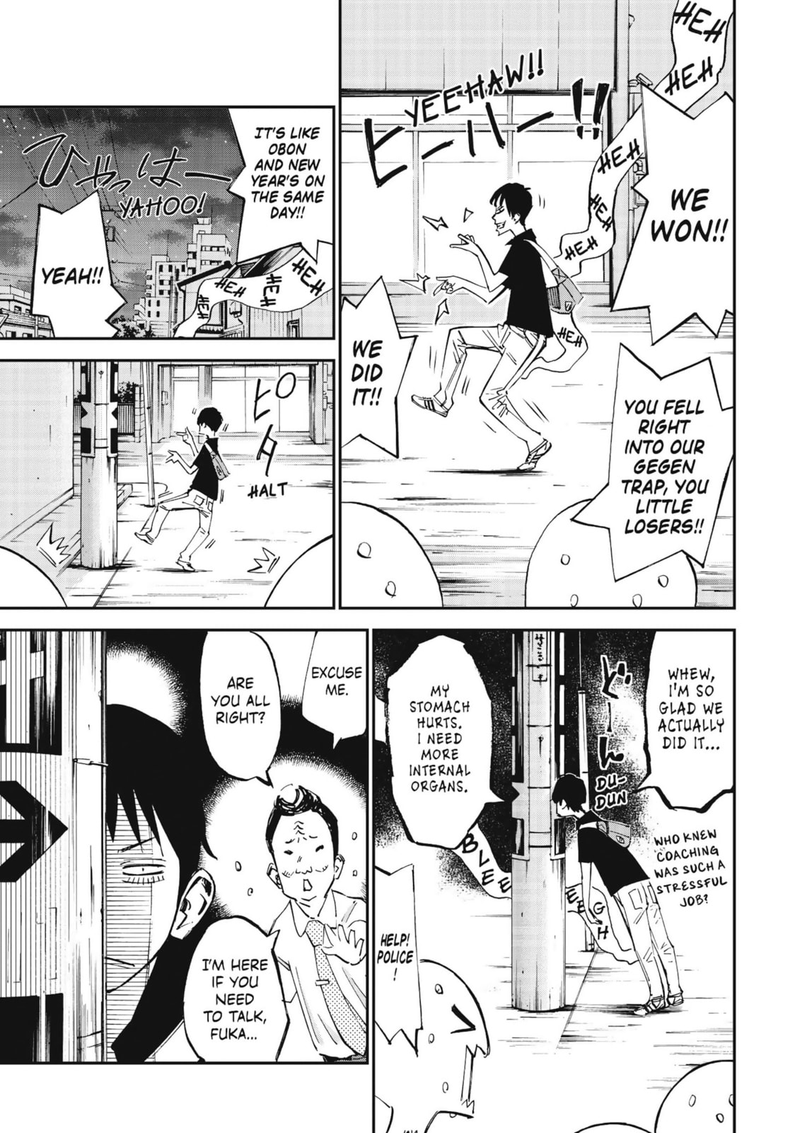 Read Farewell, My Dear Cramer chapter 51 image 38 on Lezhin