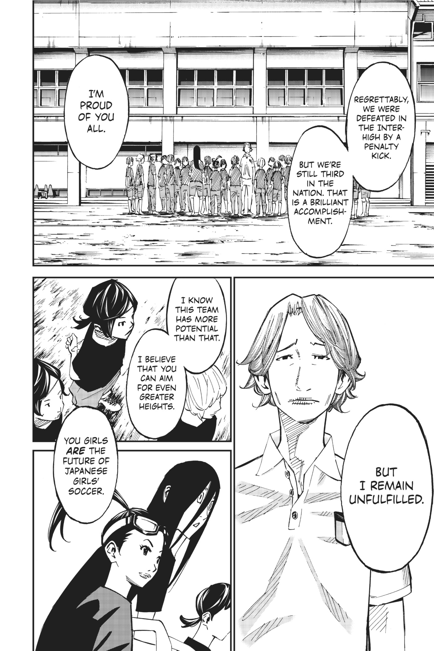 Read Farewell, My Dear Cramer chapter 52 image 19 on Lezhin