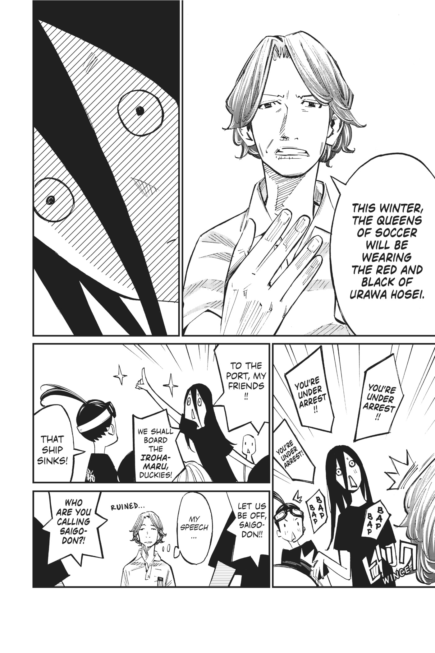 Read Farewell, My Dear Cramer chapter 52 image 21 on Lezhin