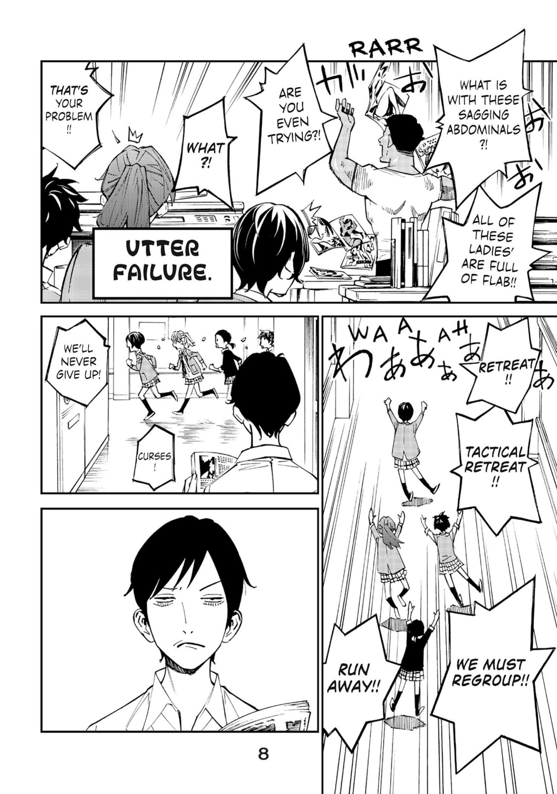Read Farewell, My Dear Cramer chapter 8 image 3 on Lezhin