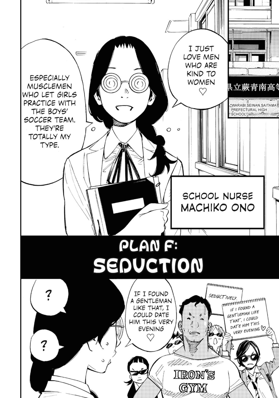 Read Farewell, My Dear Cramer chapter 9 image 26 on Lezhin