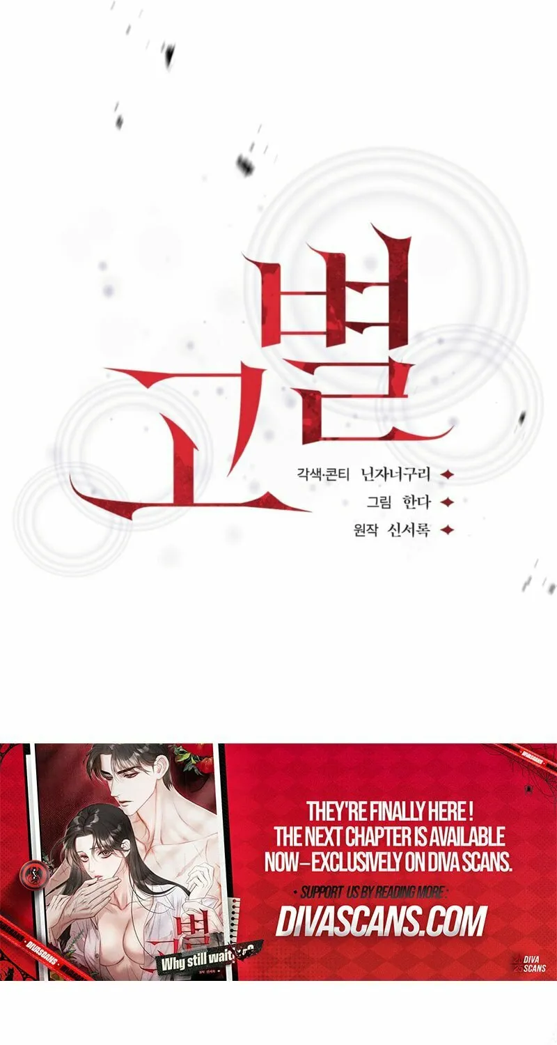 Read Farewell chapter 15 image 54 on Lezhin