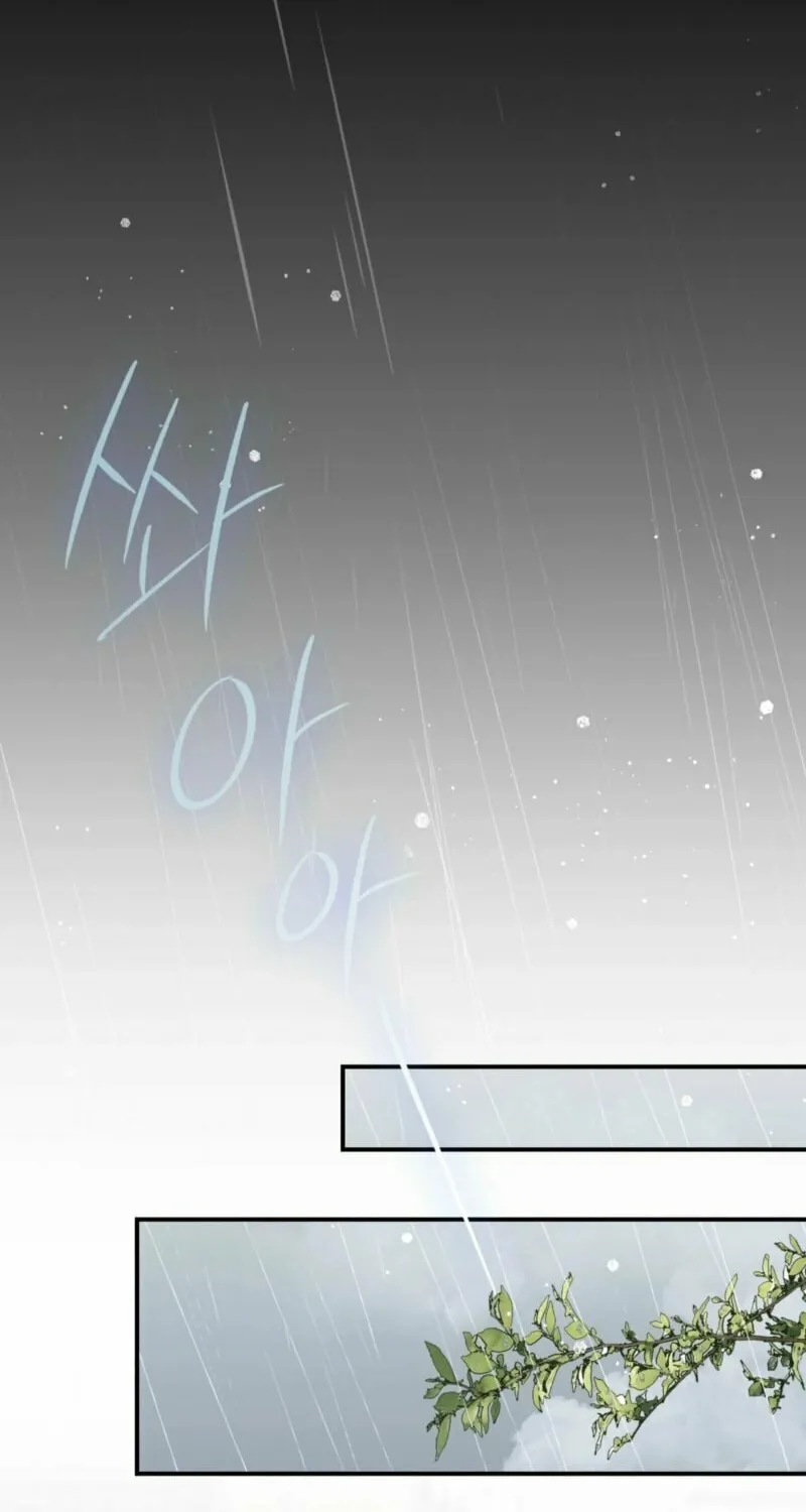 Read Farewell chapter 5 image 79 on Lezhin