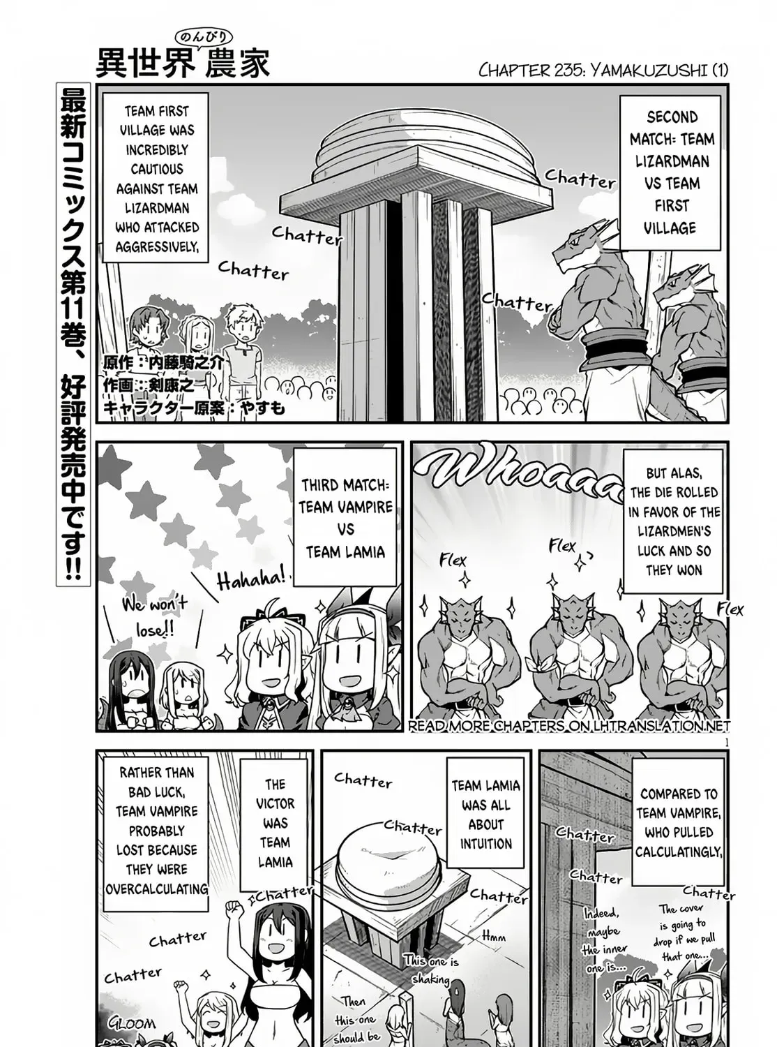 Read Farming Life in Another World chapter 1.3 image 1 on Lezhin