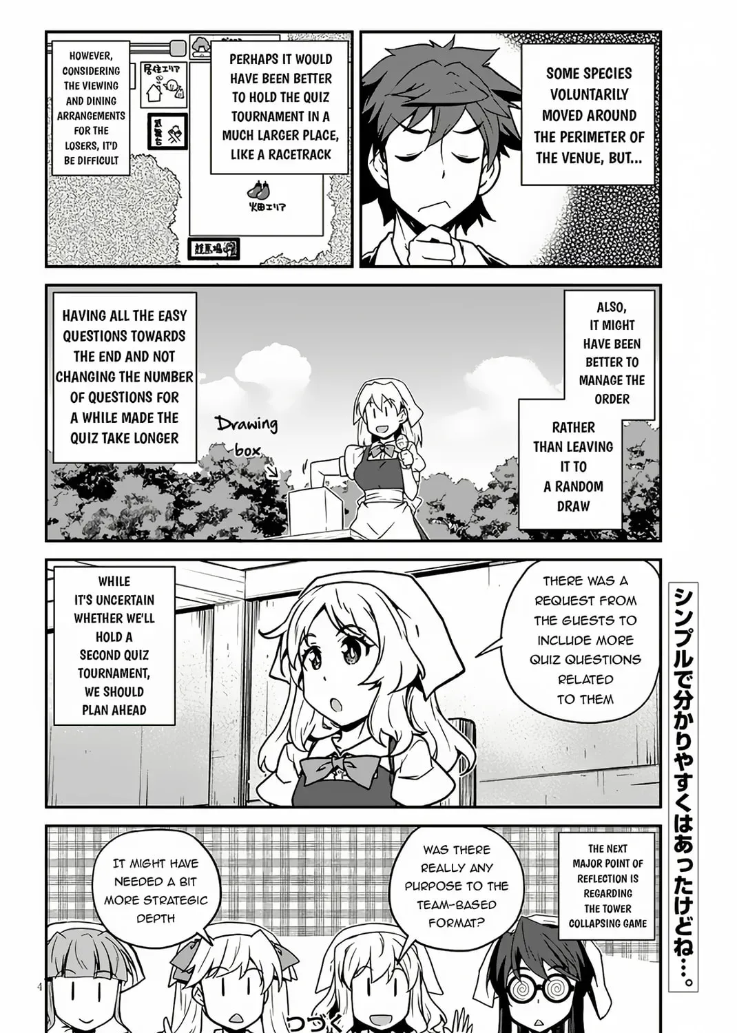 Read Farming Life in Another World chapter 1.4 image 7 on Lezhin