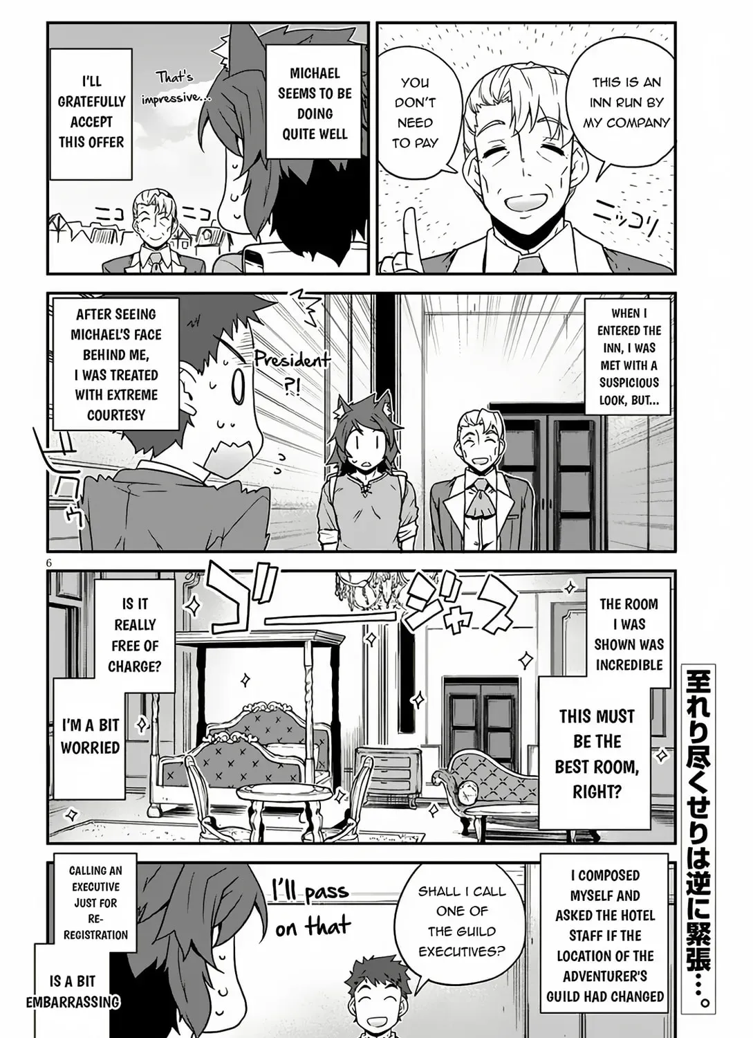 Read Farming Life in Another World chapter 1.7 image 11 on Lezhin