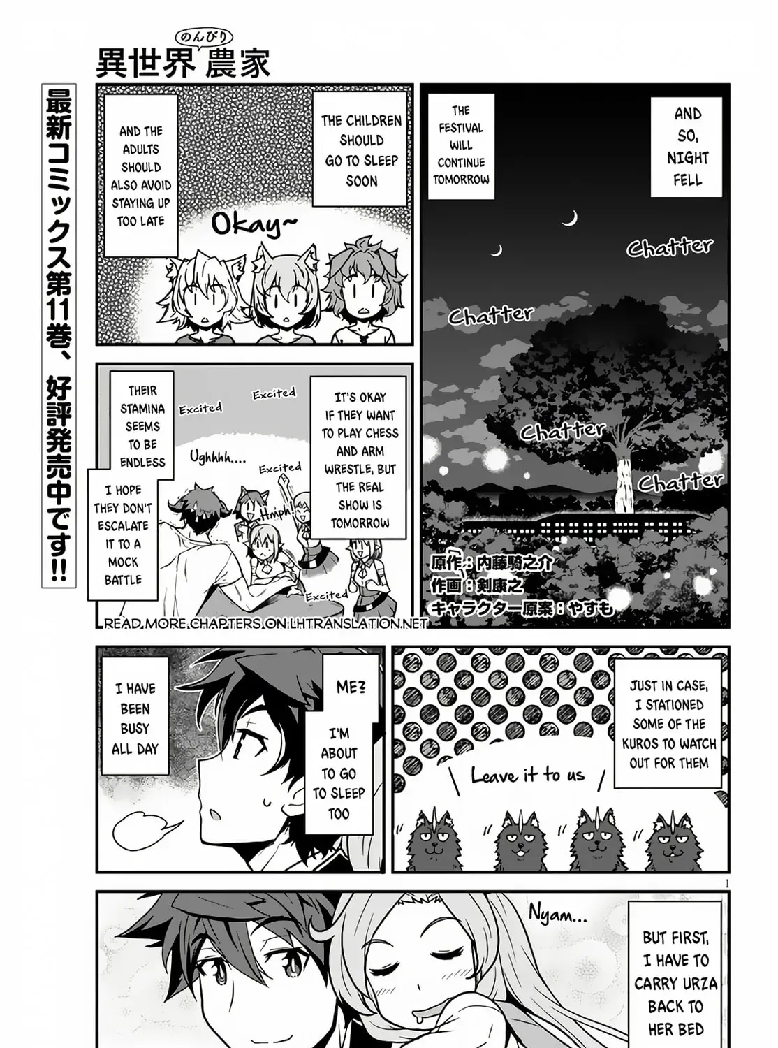 Read Farming Life in Another World chapter 2.1 image 1 on Lezhin