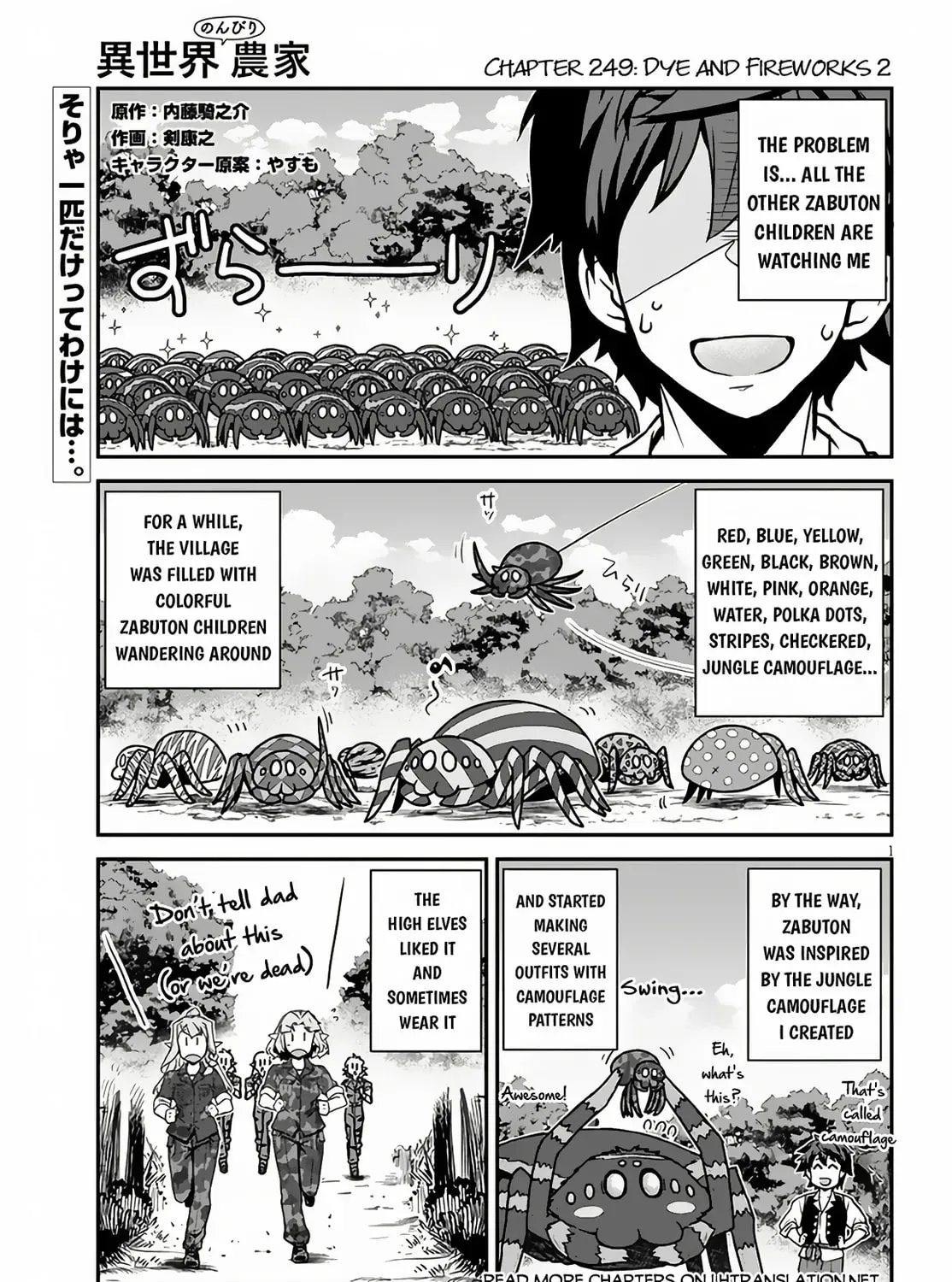 Read Farming Life in Another World chapter 2.5 image 1 on Lezhin