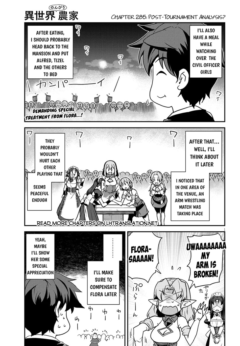 Read Farming Life in Another World chapter 285 image 1 on Lezhin