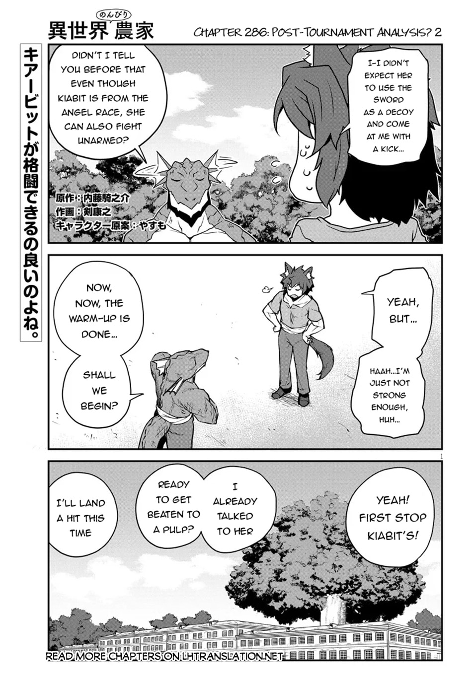 Read Farming Life in Another World chapter 286 image 1 on Lezhin