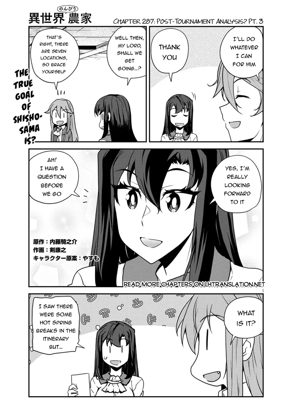 Read Farming Life in Another World chapter 287 image 1 on Lezhin