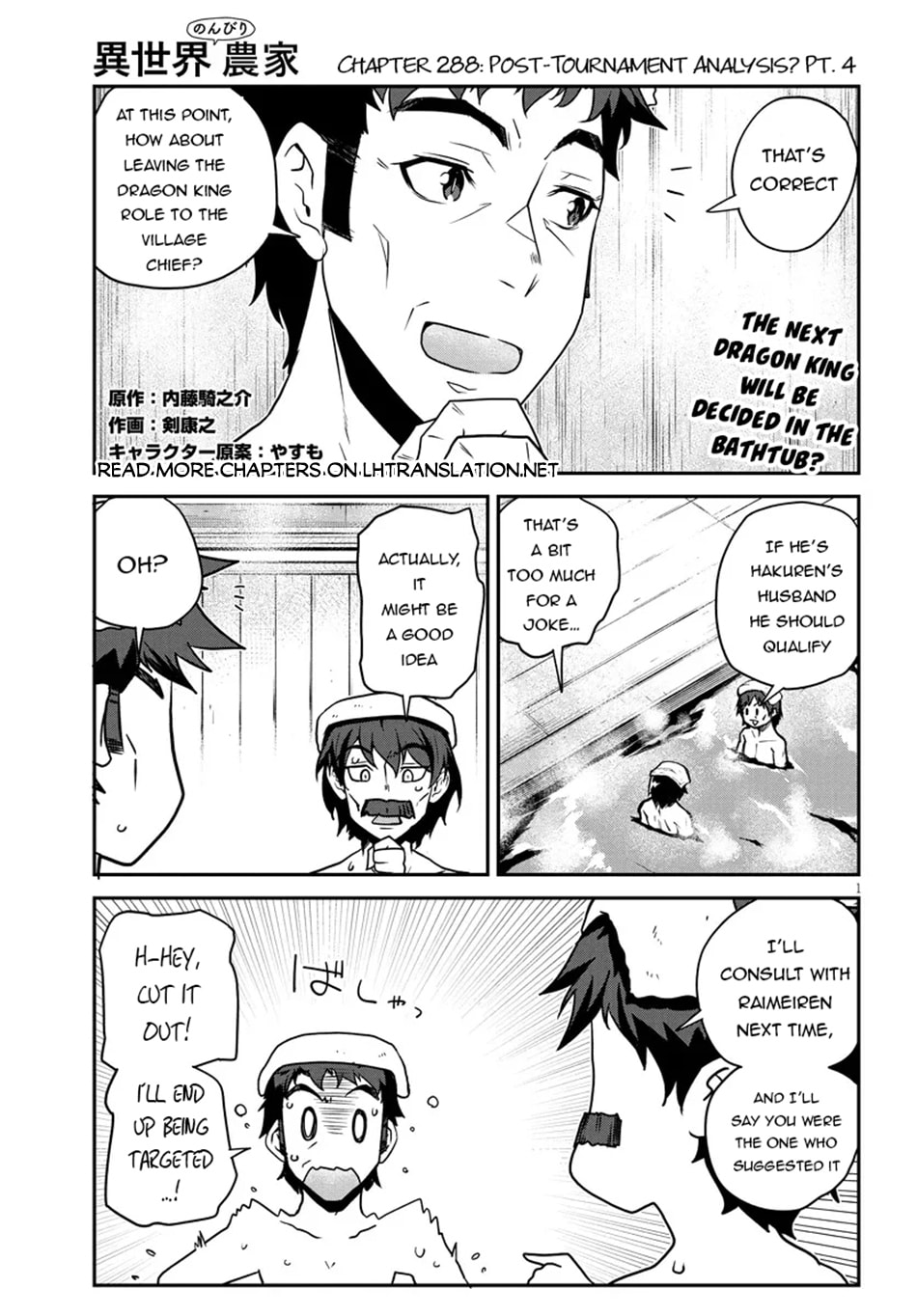 Read Farming Life in Another World chapter 288 image 1 on Lezhin