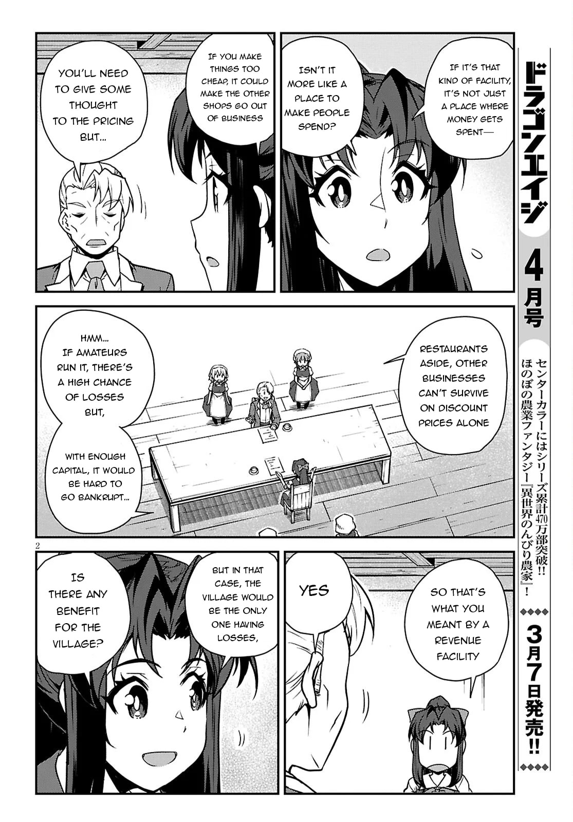 Read Farming Life in Another World chapter 289 image 2 on Lezhin