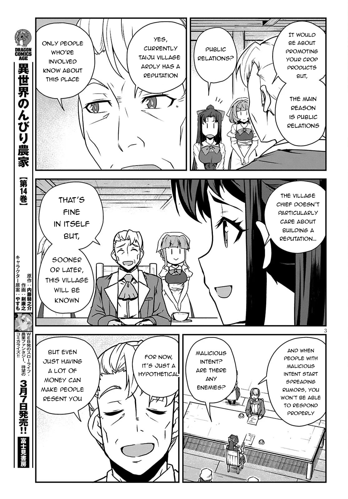 Read Farming Life in Another World chapter 289 image 3 on Lezhin