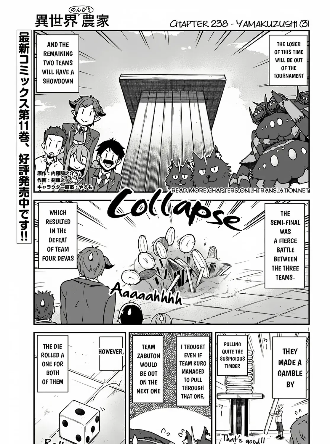 Read Farming Life in Another World chapter 3.1 image 1 on Lezhin