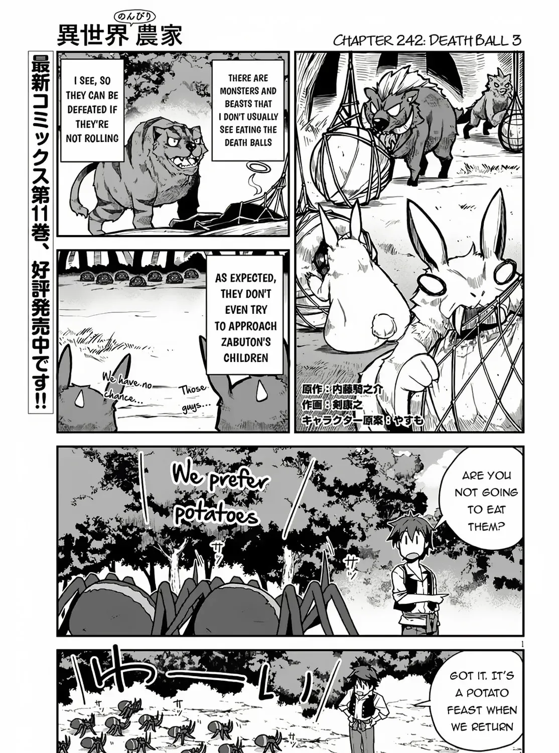 Read Farming Life in Another World chapter 3.2 image 1 on Lezhin