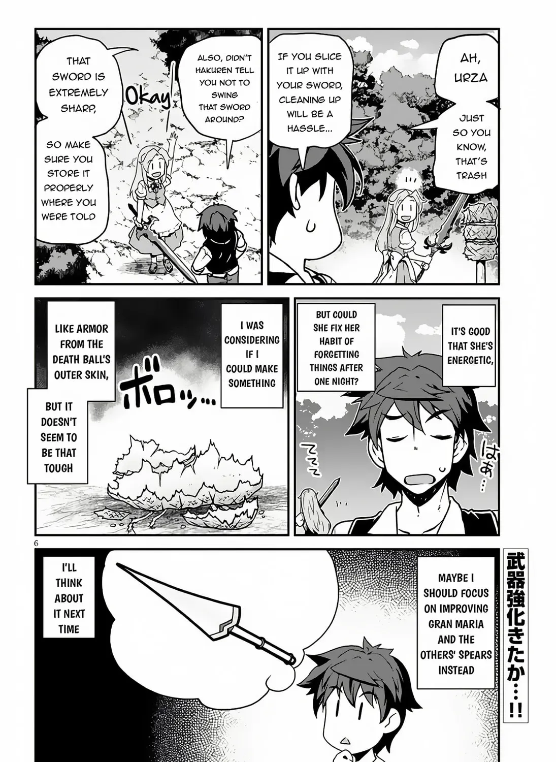 Read Farming Life in Another World chapter 3.2 image 11 on Lezhin