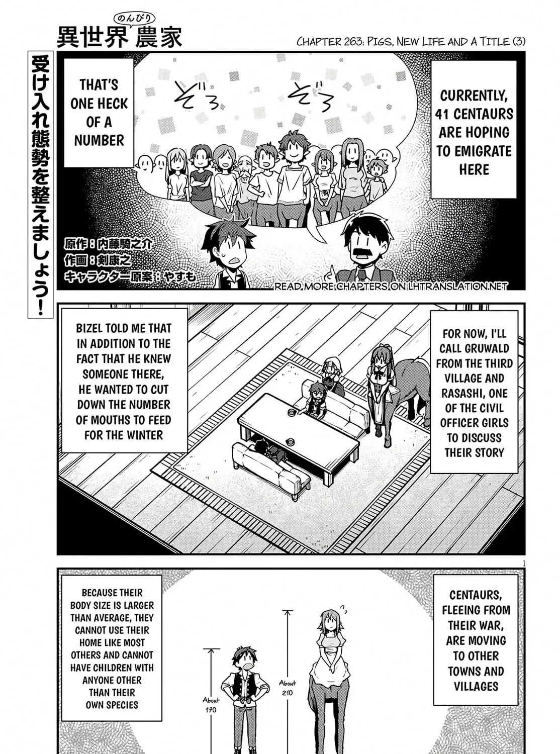 Read Farming Life in Another World chapter 3.6 image 1 on Lezhin