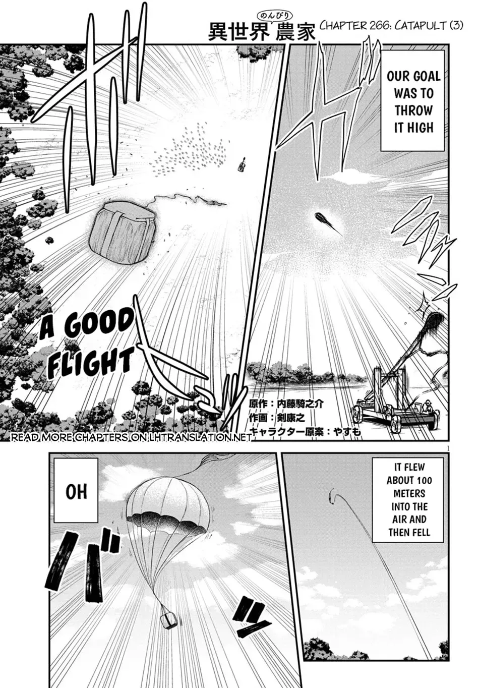 Read Farming Life in Another World chapter 3.7 image 1 on Lezhin