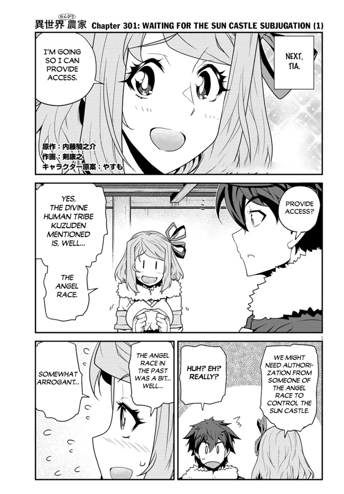 Read Farming Life in Another World chapter 301 image 1 on Lezhin