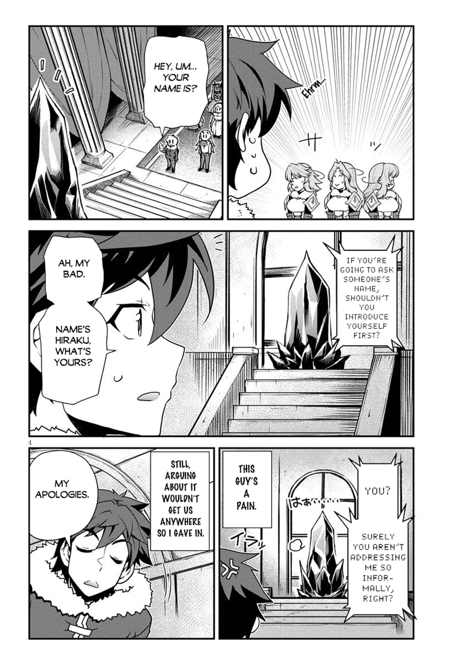 Read Farming Life in Another World chapter 307 image 4 on Lezhin