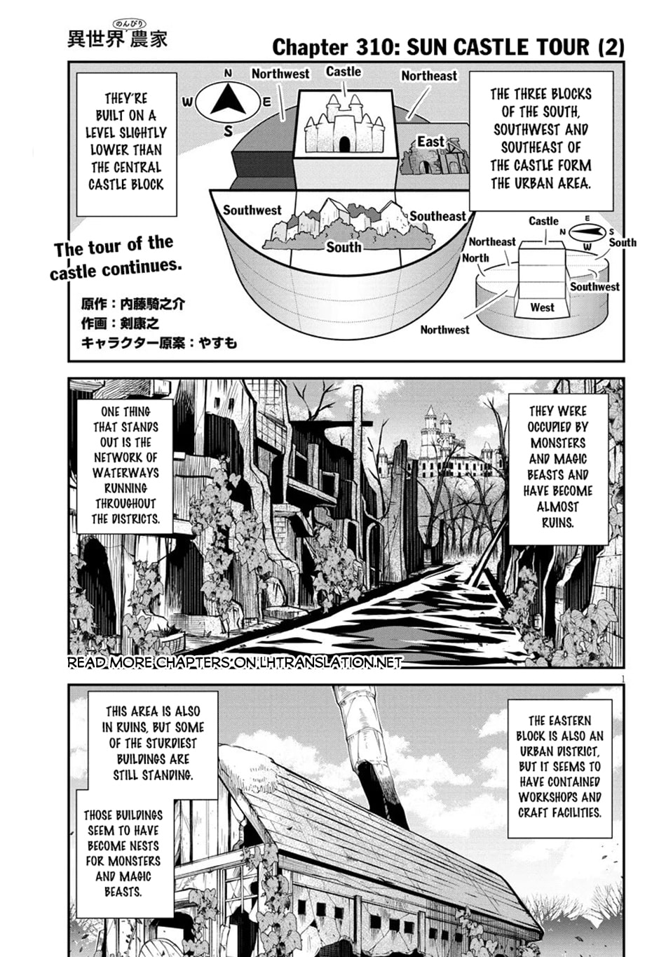 Read Farming Life in Another World chapter 310 image 1 on Lezhin