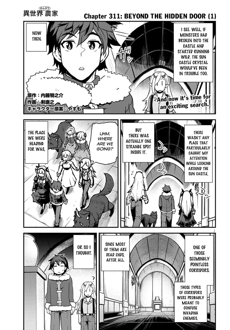 Read Farming Life in Another World chapter 311 image 1 on Lezhin