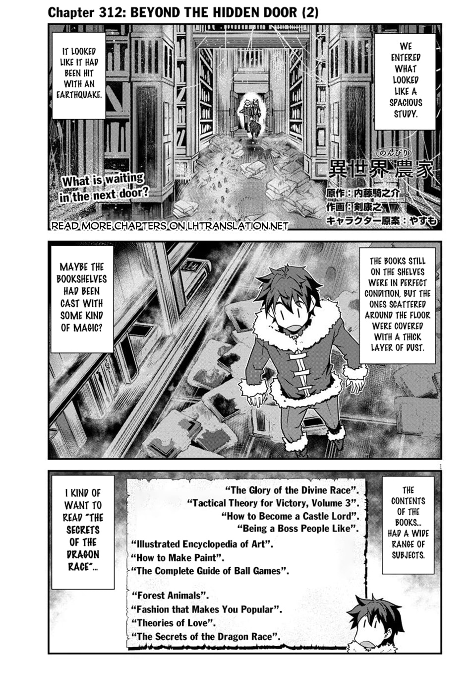 Read Farming Life in Another World chapter 312 image 1 on Lezhin