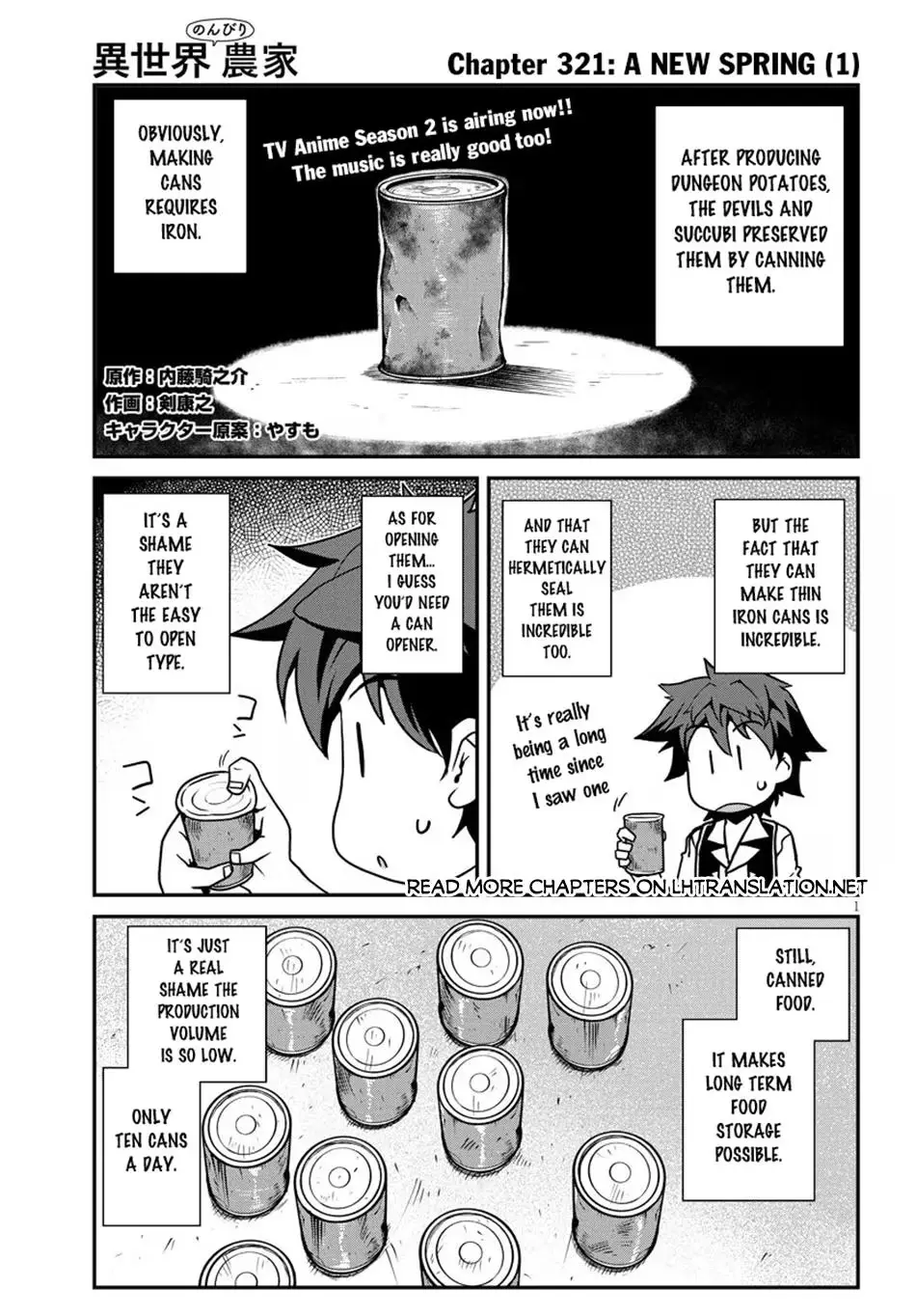 Read Farming Life in Another World chapter 321 image 1 on Lezhin