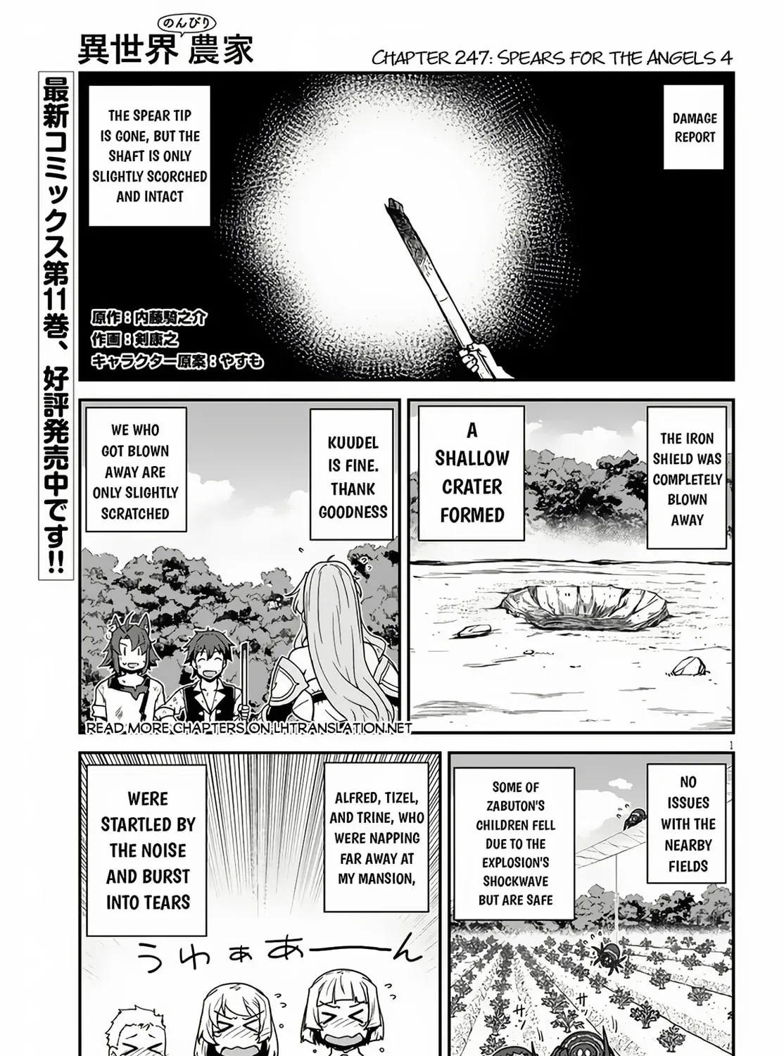 Read Farming Life in Another World chapter 4.1 image 1 on Lezhin