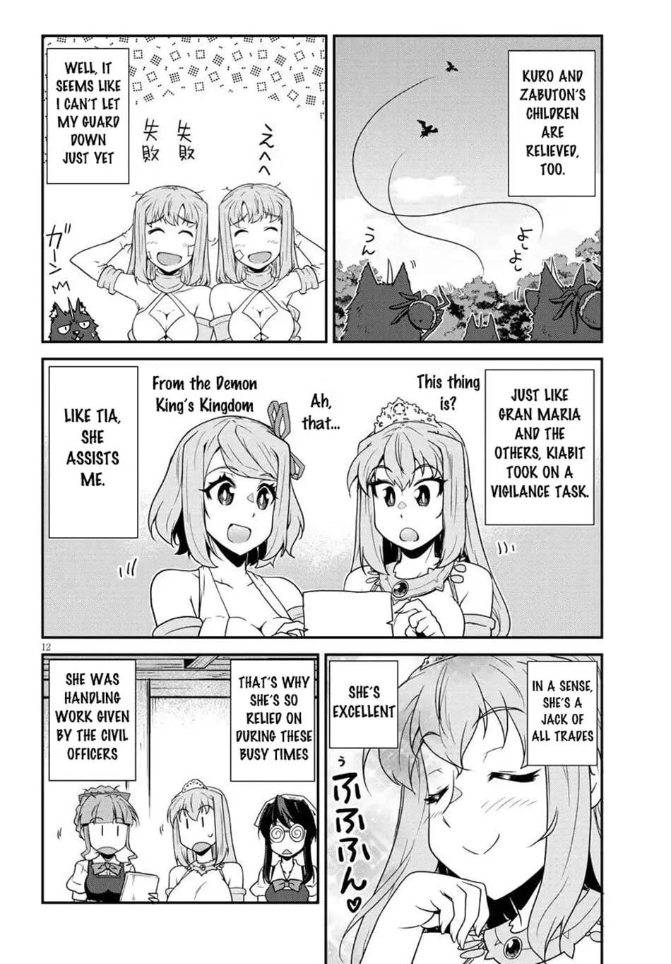Read Farming Life in Another World chapter 5.1 image 12 on Lezhin