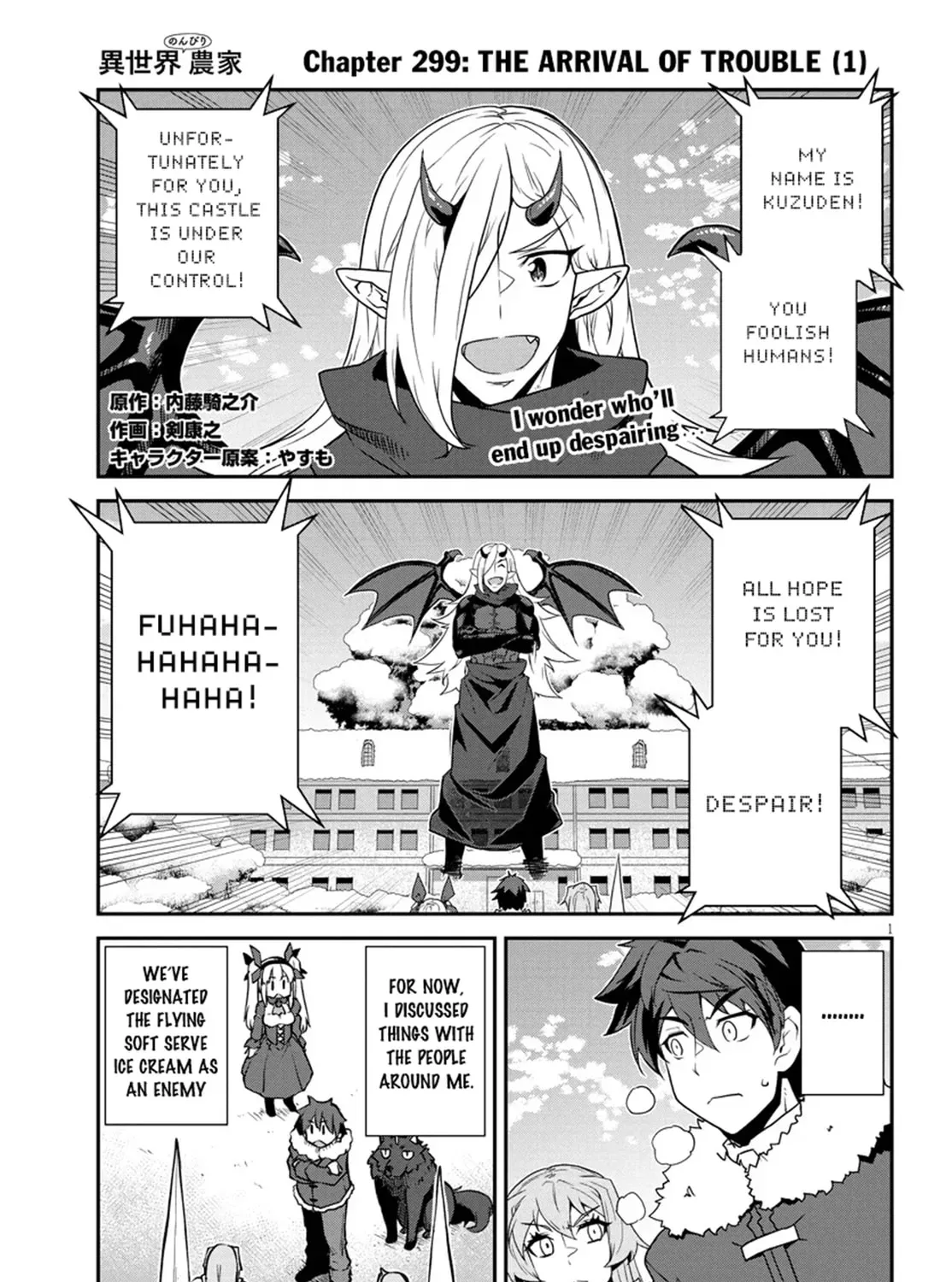 Read Farming Life in Another World chapter 5.9 image 1 on Lezhin
