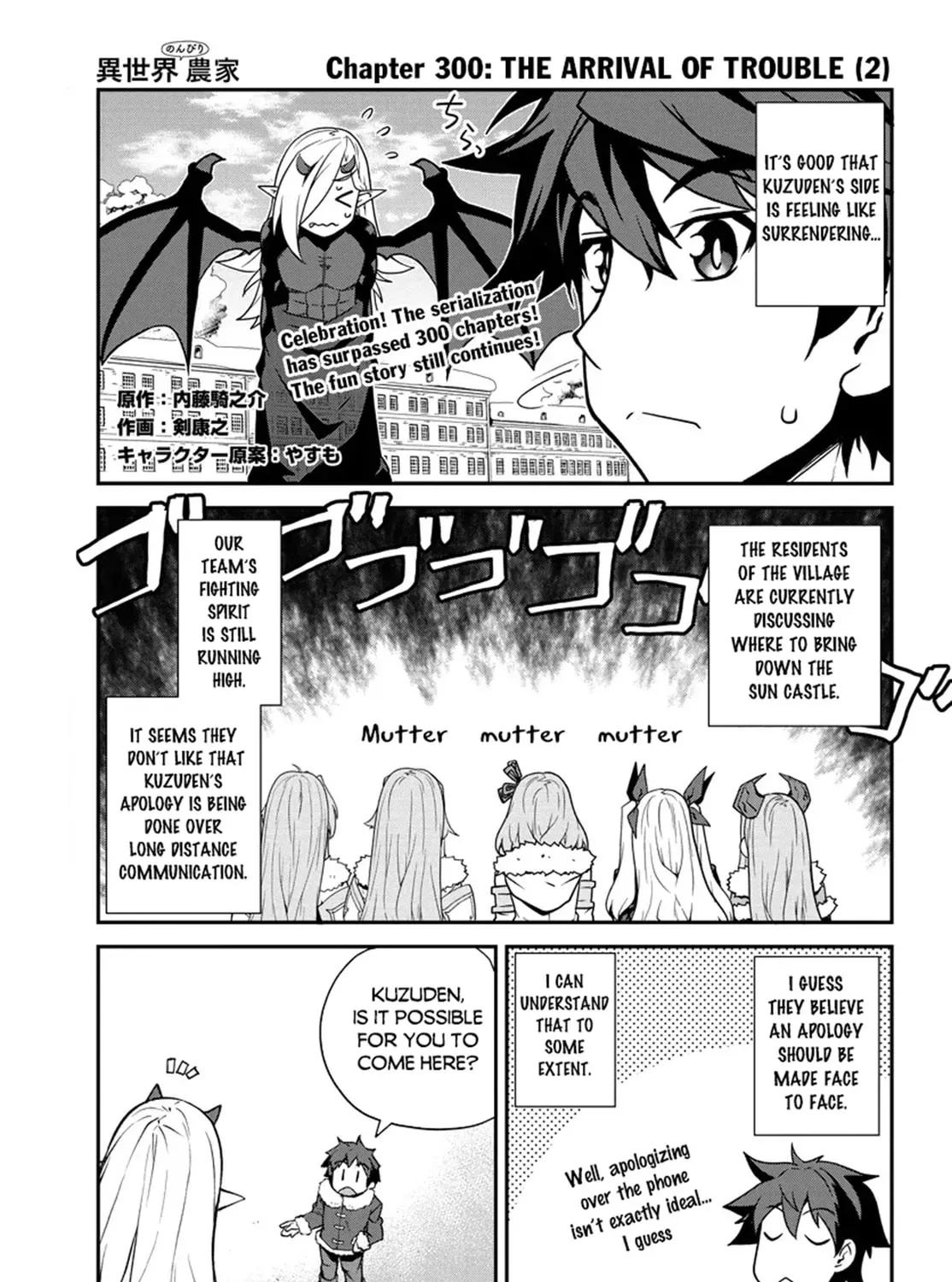Read Farming Life in Another World chapter 6.1 image 1 on Lezhin