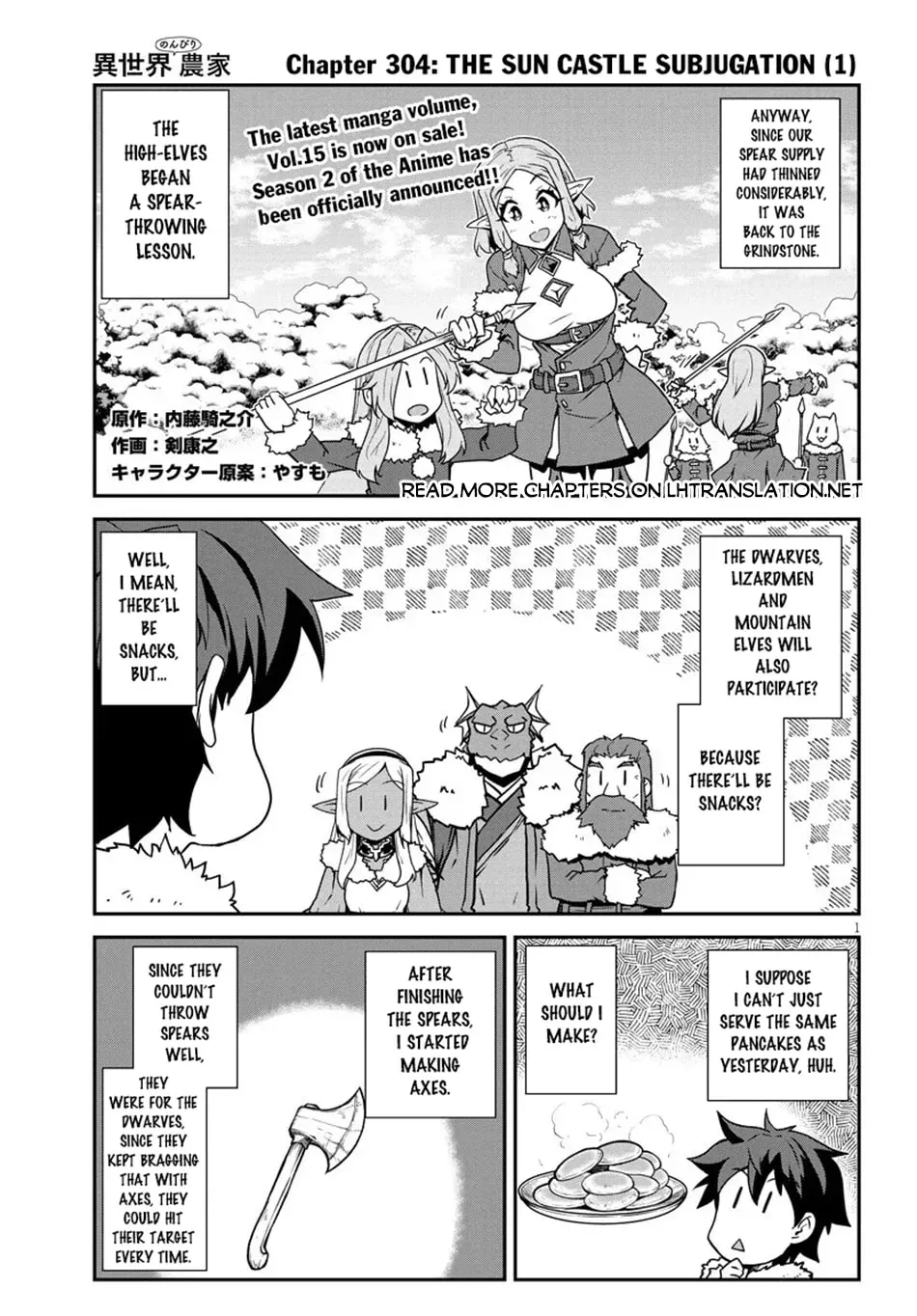 Read Farming Life in Another World chapter 6.4 image 1 on Lezhin