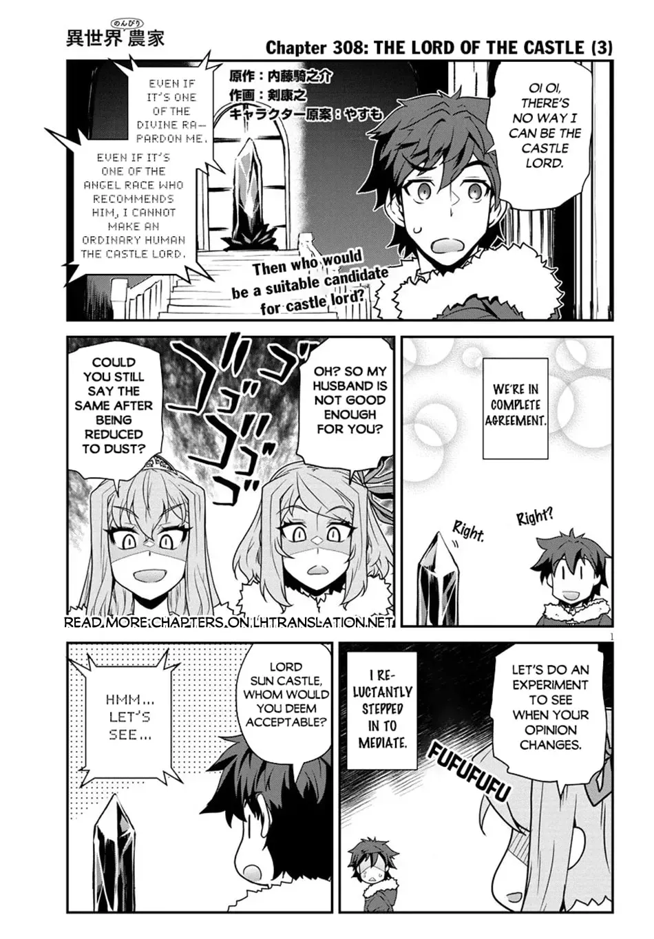 Read Farming Life in Another World chapter 6.8 image 1 on Lezhin