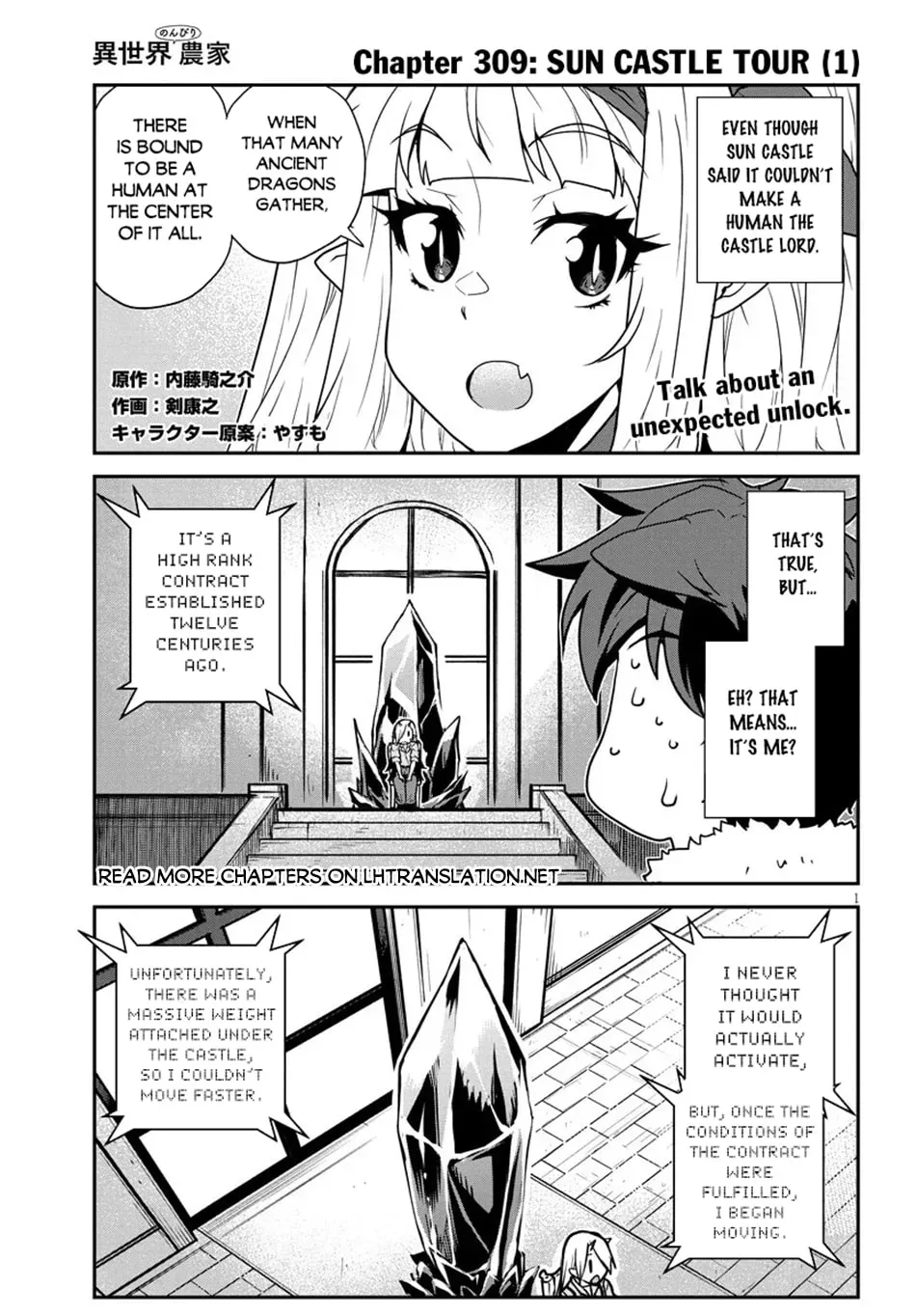Read Farming Life in Another World chapter 6.9 image 1 on Lezhin