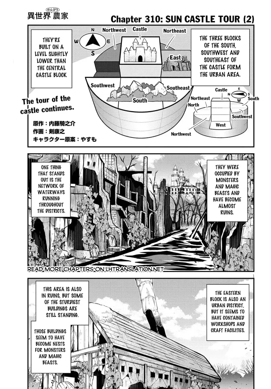 Read Farming Life in Another World chapter 7.1 image 1 on Lezhin
