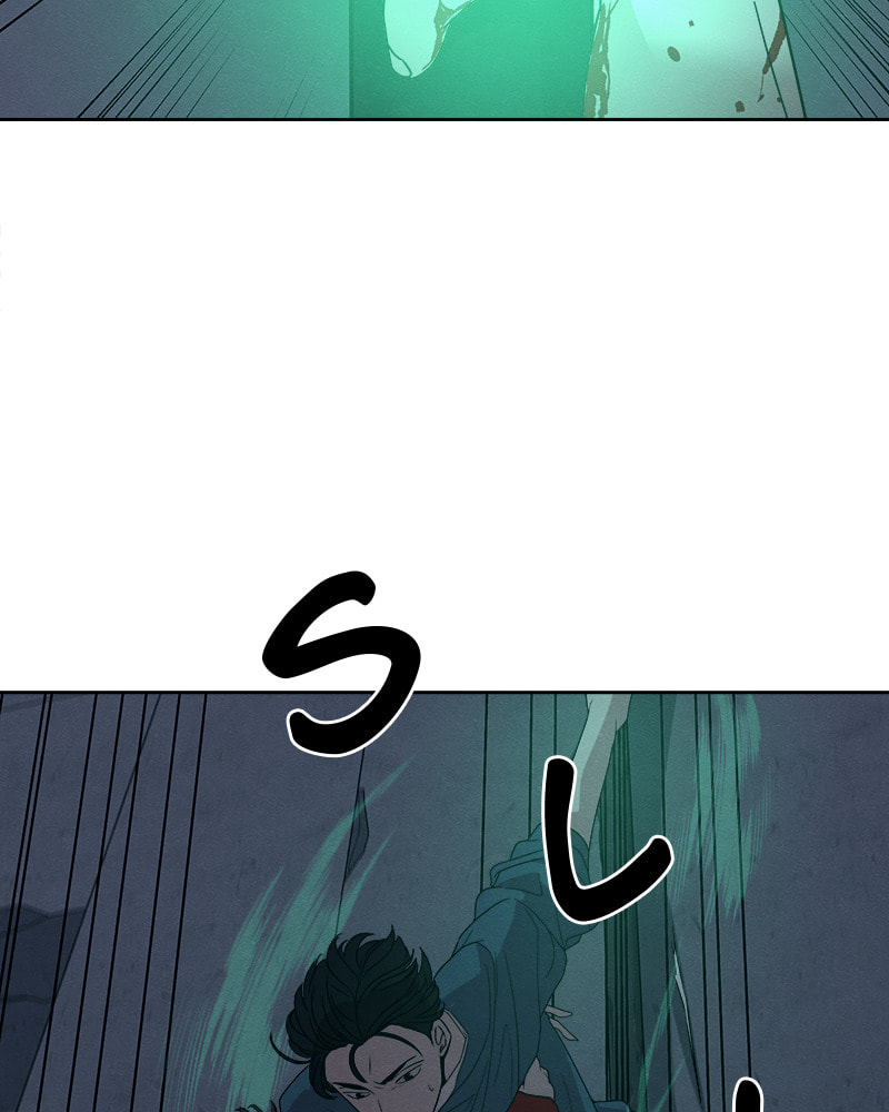 Read Fast Forward chapter 12 image 53 on Lezhin