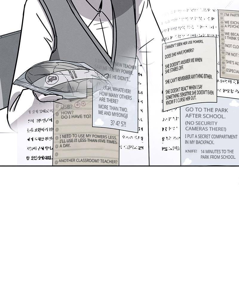 Read Fast Forward chapter 22 image 26 on Lezhin