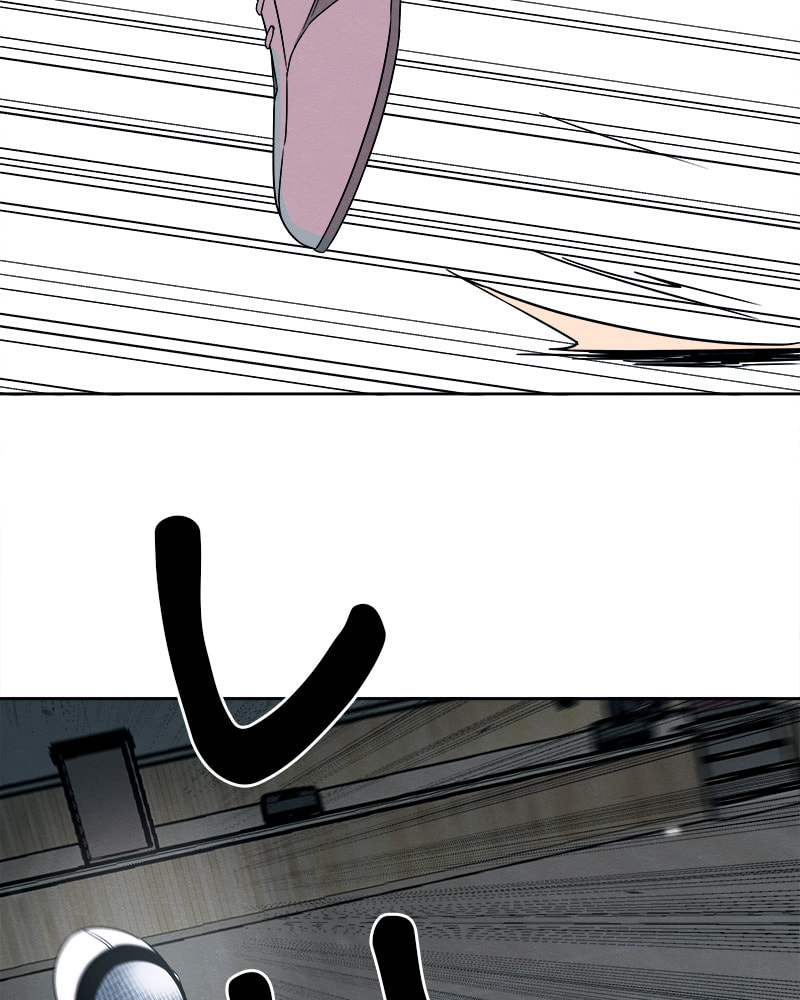 Read Fast Forward chapter 24 image 81 on Lezhin