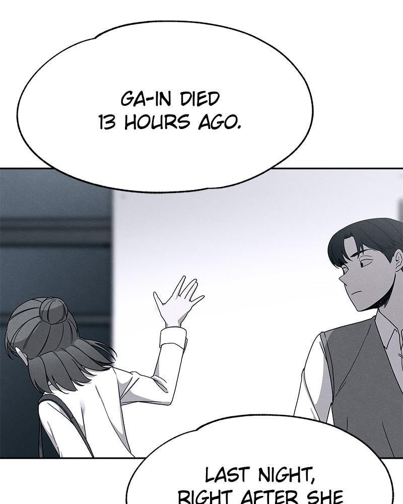 Read Fast Forward chapter 26 image 100 on Lezhin